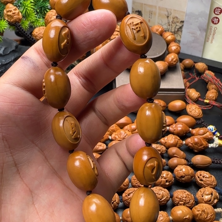 橄榄核手串/手链福利