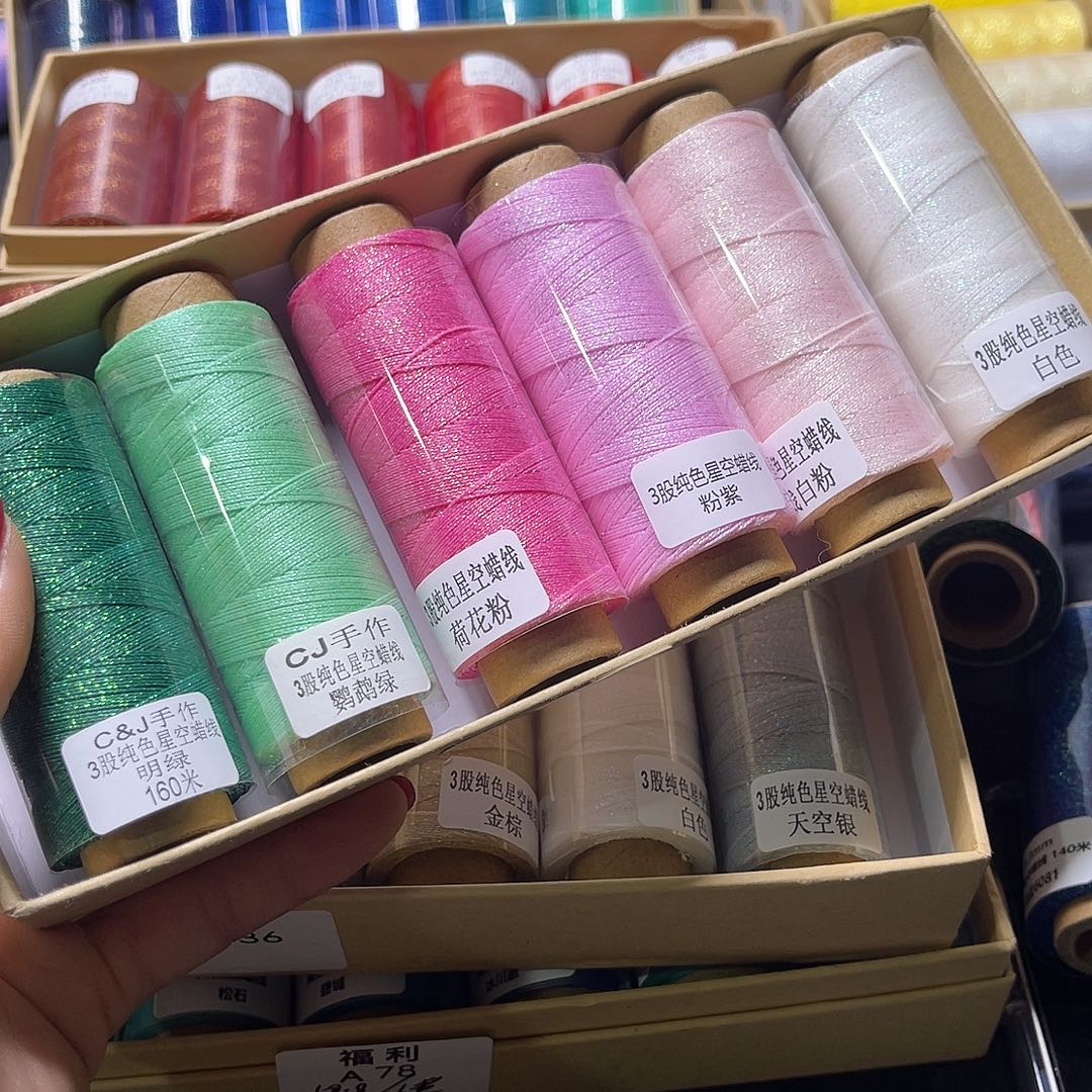 孤品A41 3股星空荷花色系6色