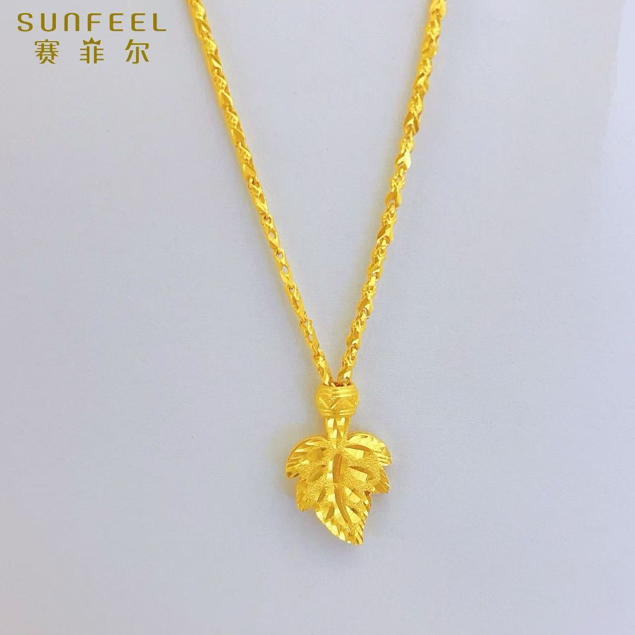 赛菲尔万足®足金金枝玉叶套链