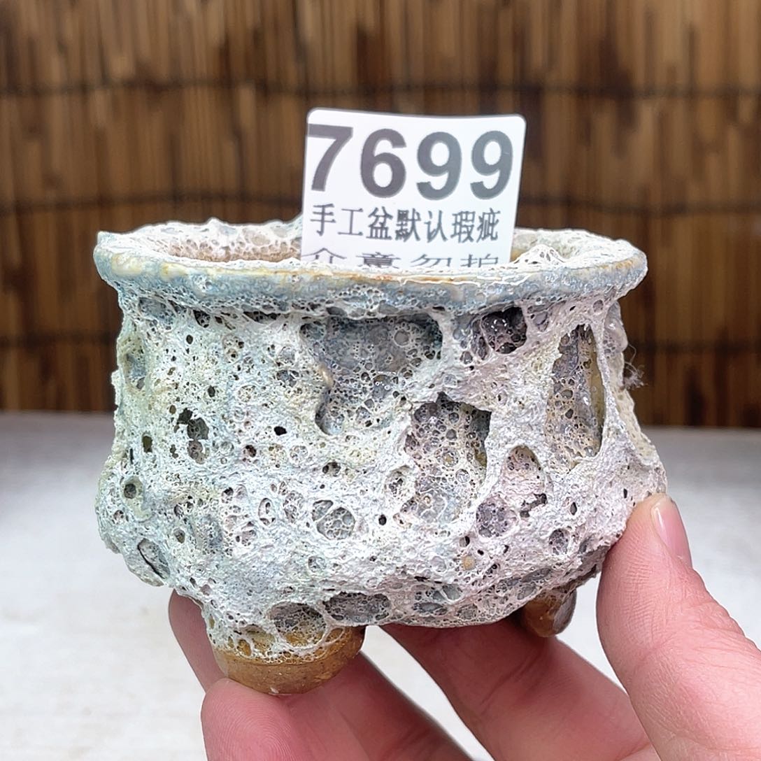 景德镇陶瓷艺术玖品瑕疵