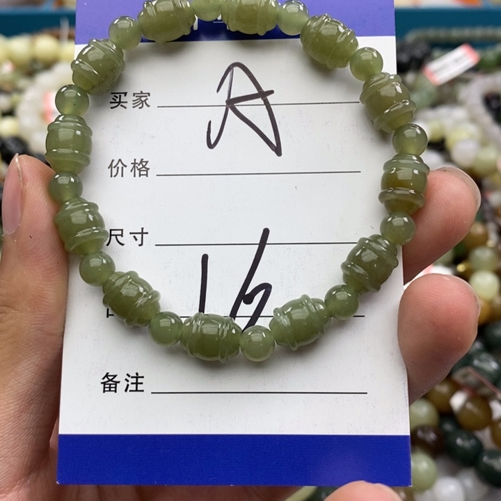 和田玉未镶嵌手链