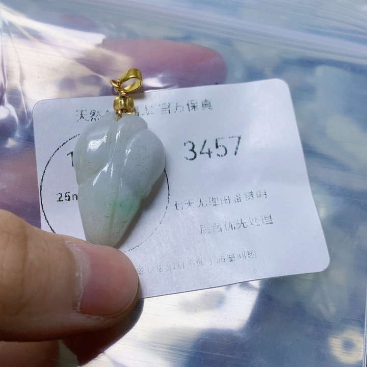 翡翠吊坠(赠链)未镶嵌翡翠