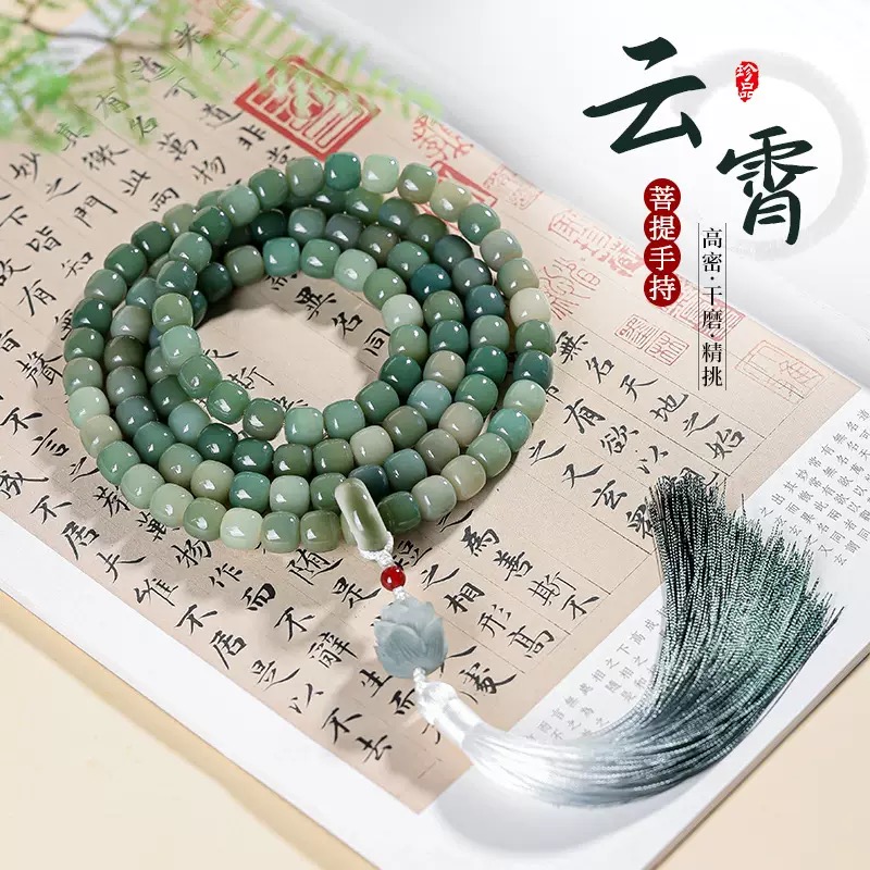 云霄款108颗菩提手串民族风设计款多圈手持菩提念珠文玩