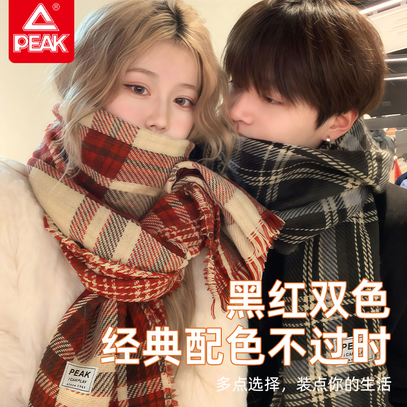 Peak/匹克韩版网红学生双面保暖围脖日系格子百搭情侣加厚围巾