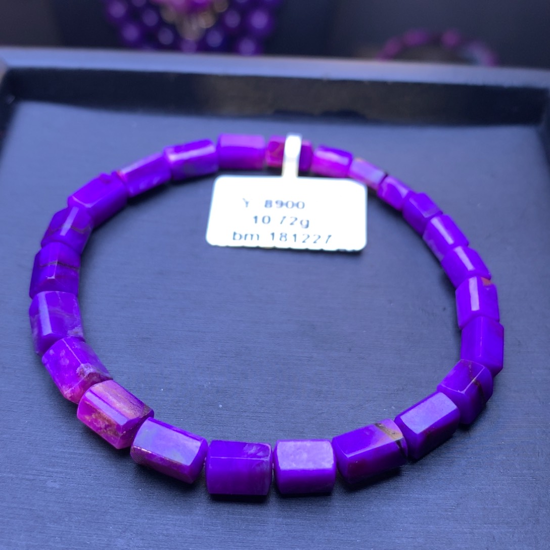 苏纪石（舒俱来）手串未镶嵌