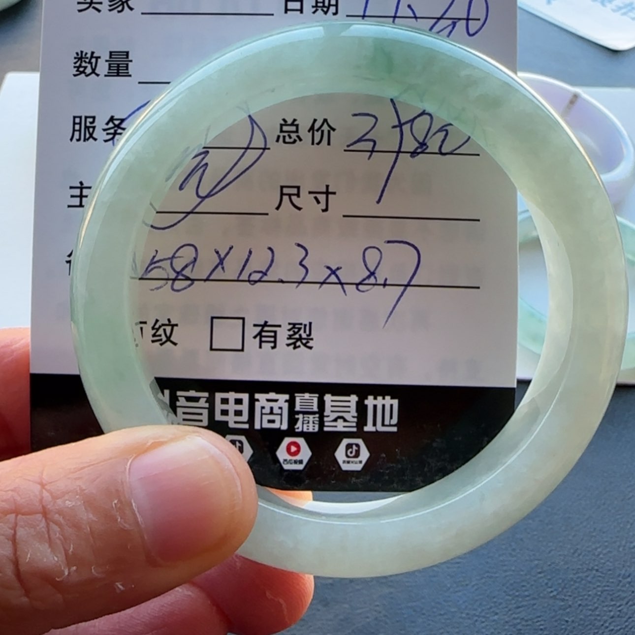 【闪购商品】未镶嵌手镯翡翠