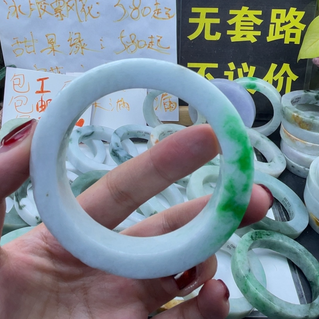 定制翡翠未镶嵌纯天然翡翠