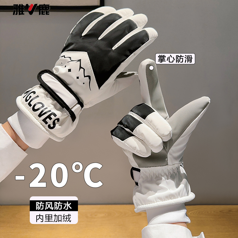 骑行滑雪手套女冬季保暖神器加绒加厚防寒防水学生棉手套男士冬天商品图