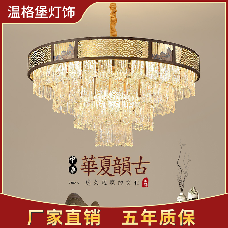 新中式吊灯中国风客厅灯大气轻奢别墅餐厅灯圆形房间灯卧室灯具