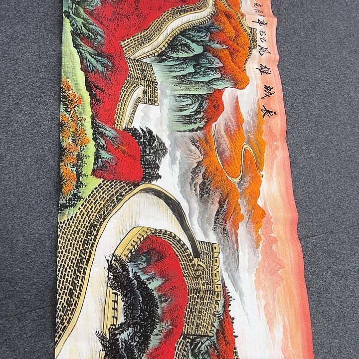 竖款周末愉快哈……山水作品