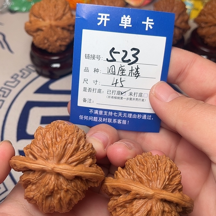 把件文玩核桃文玩核桃睡四座楼