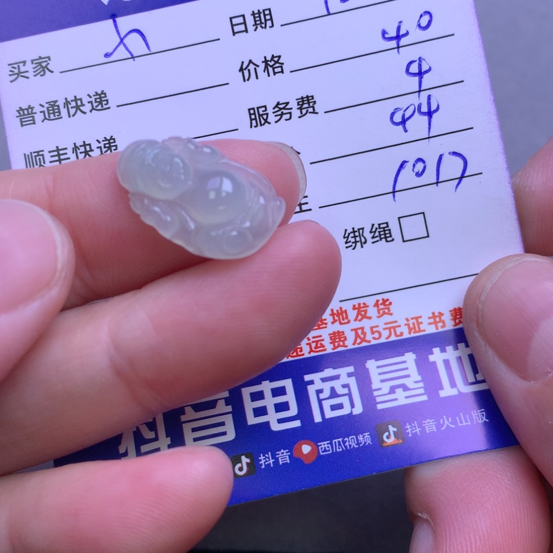 颈饰未镶嵌翡翠&**干