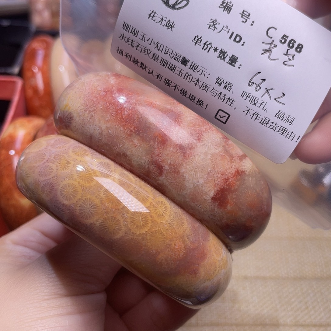 光****硅化玉未镶嵌50-65圈