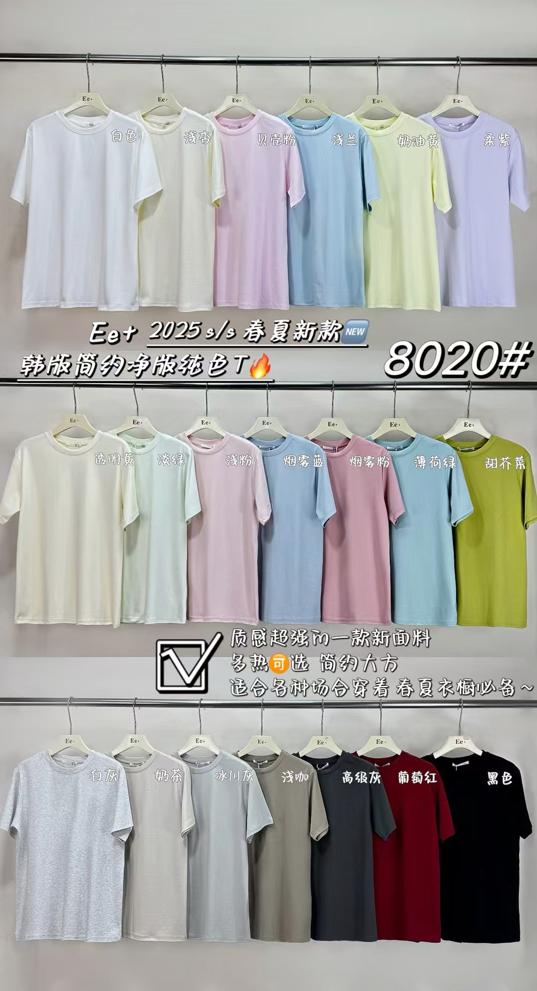 高中领细密打底衫舒适透气长袖内搭