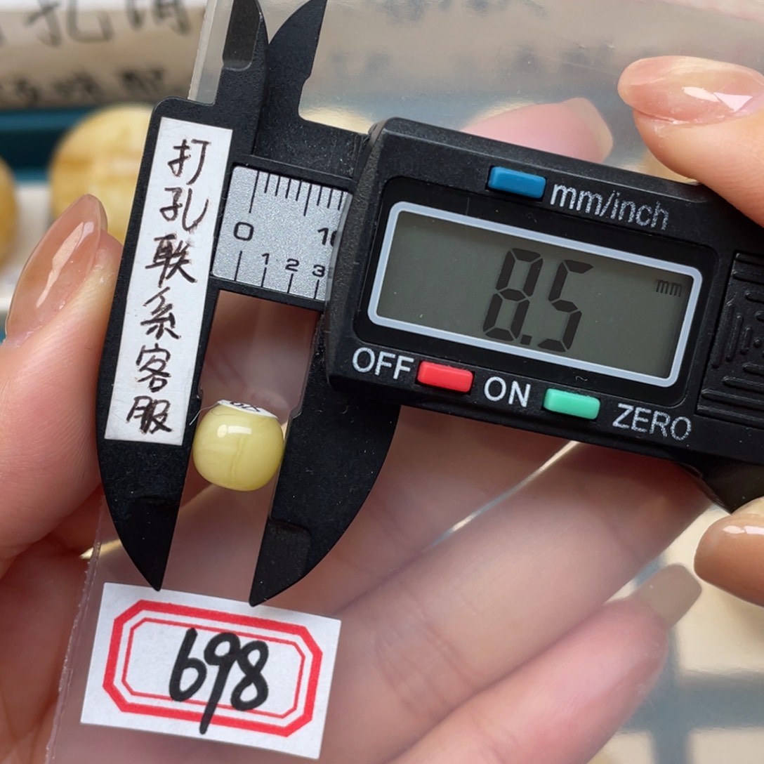 未镶嵌蜜蜡裸石放*人