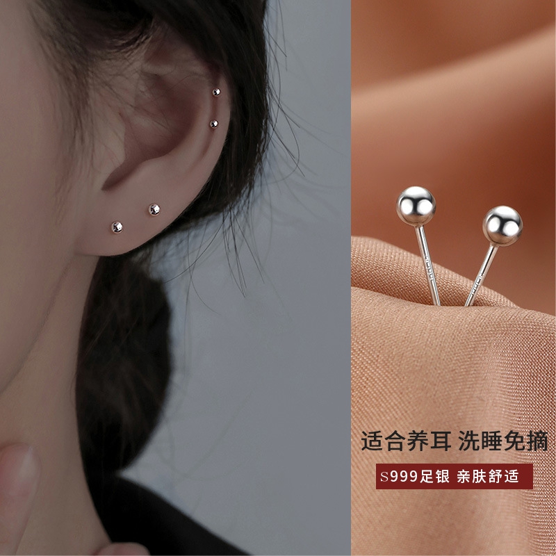 足银耳饰 养耳洞耳钉简约耳骨钉小巧银豆豆气质迷你精致光面免摘