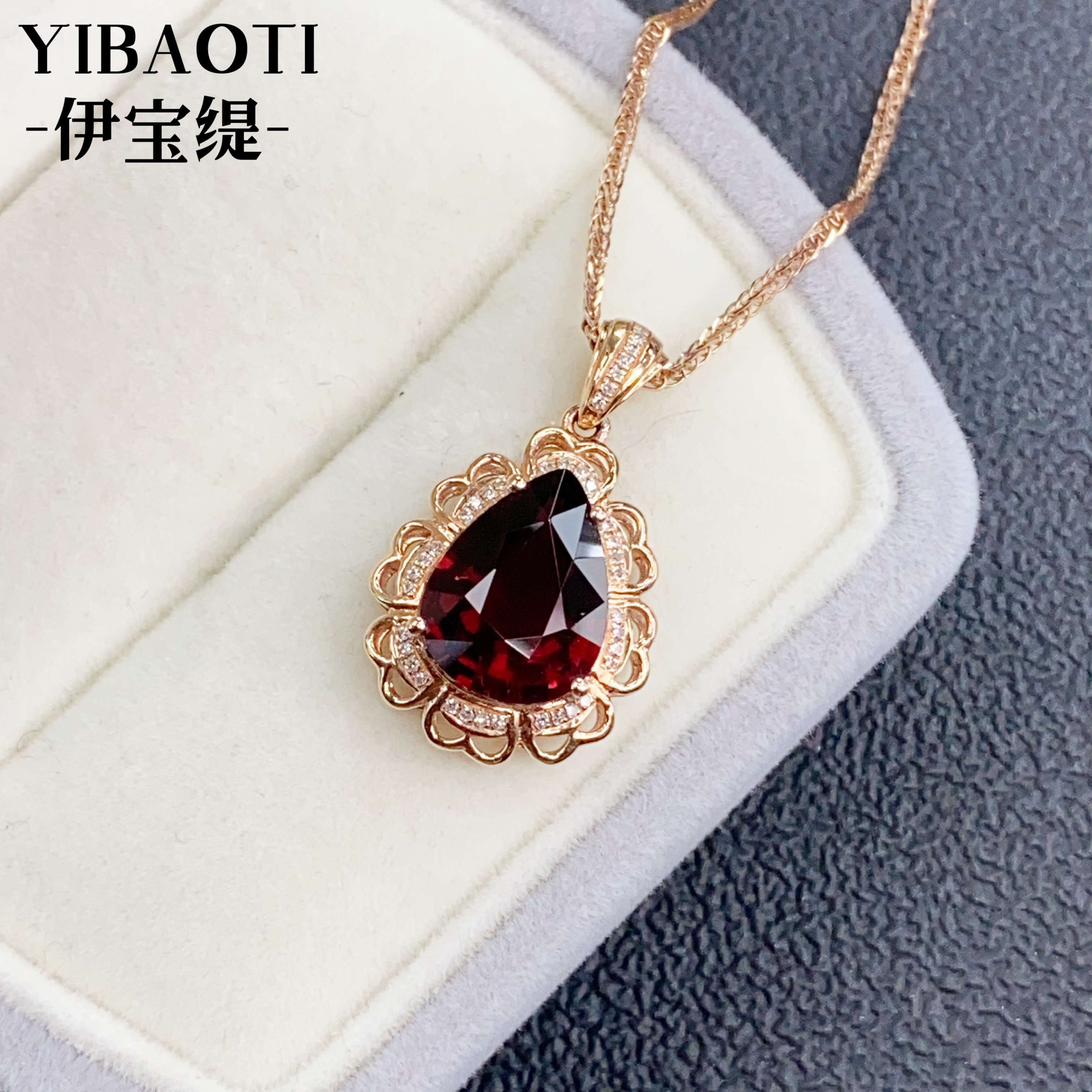 伊宝缇彩宝18k镶嵌钻石天然碧玺吊坠（不含链）深红色干净性价比高