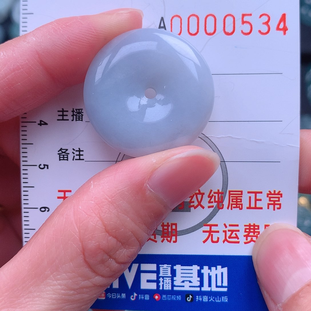 翡翠吊坠(不含链)未镶嵌吊坠