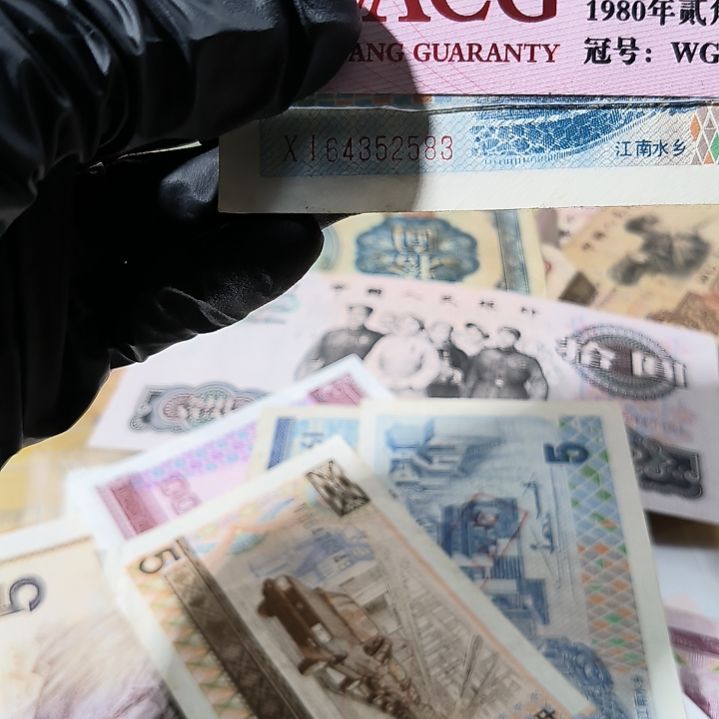 91年伍元国库券单张<2583