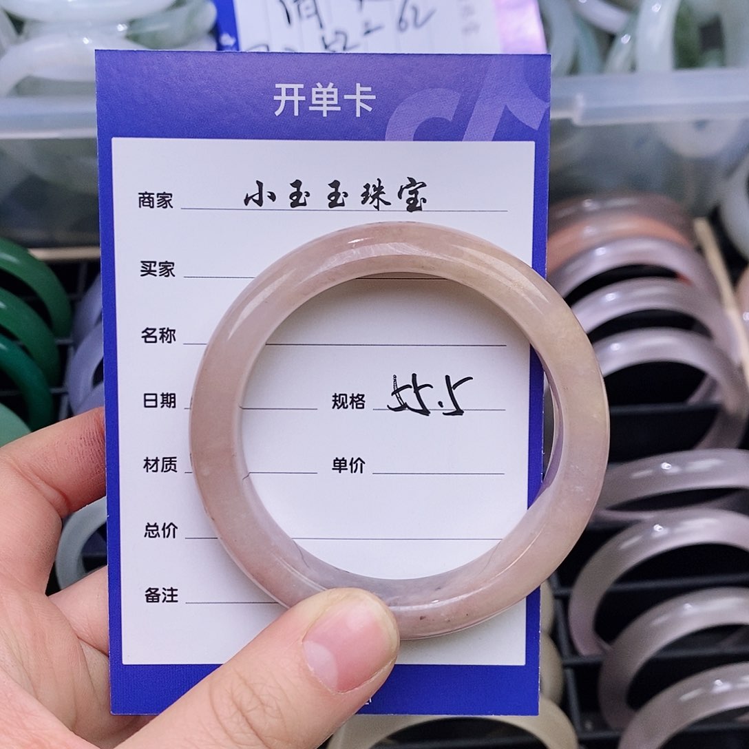 石英质玉手镯未镶嵌