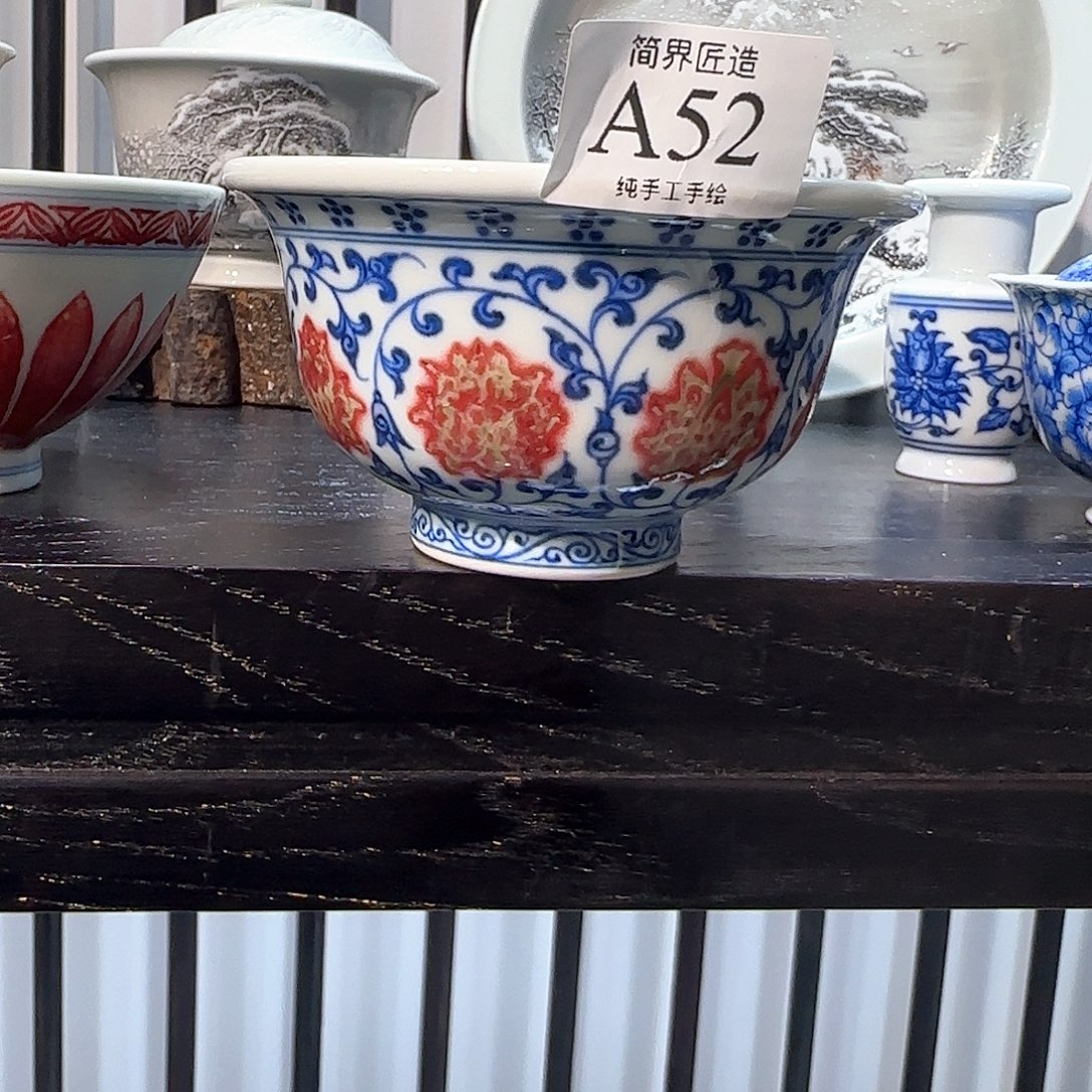 木***木摆件陶瓷釉里红大压手春风52