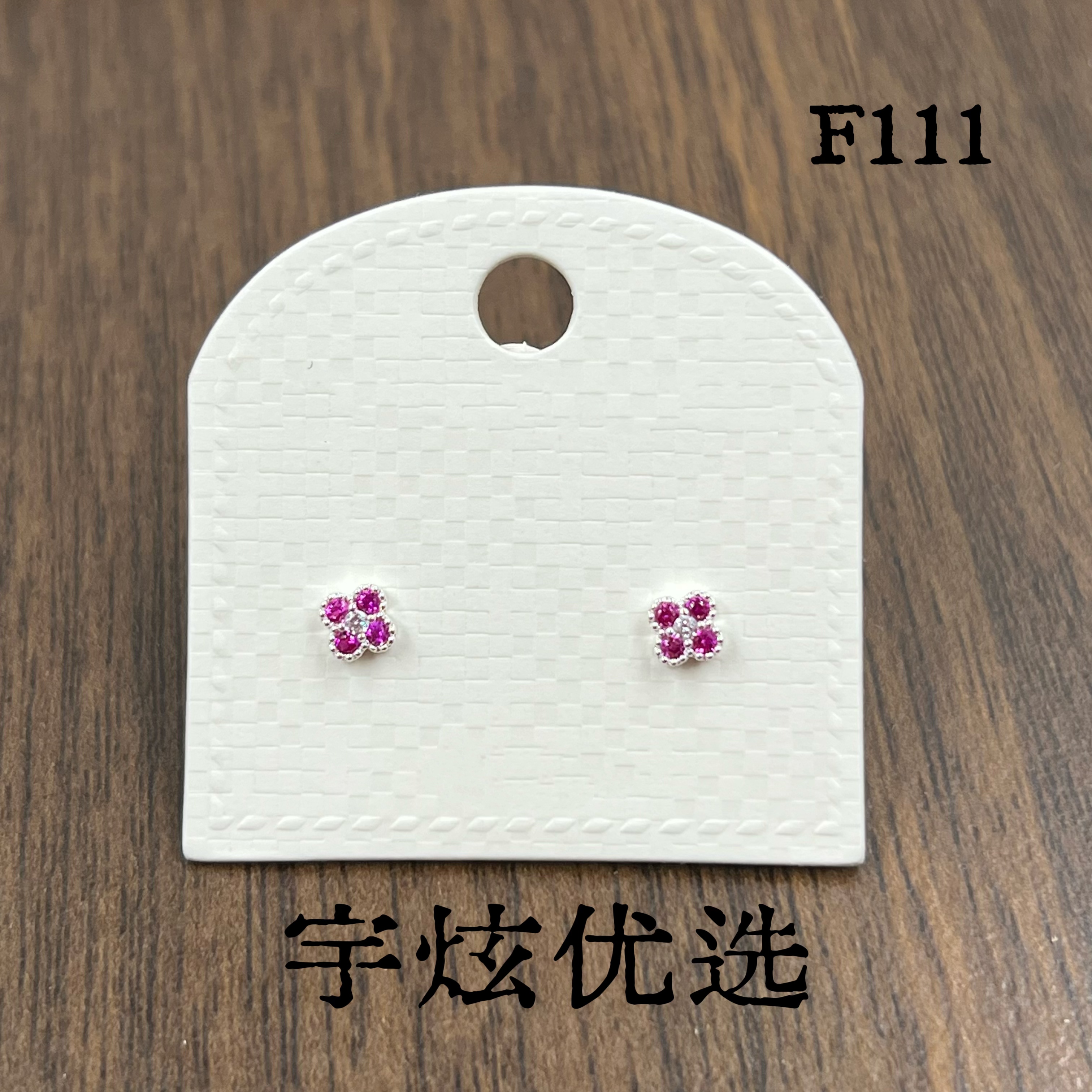 黄铜合成锆石耳饰 红色时尚百搭耳钉F111