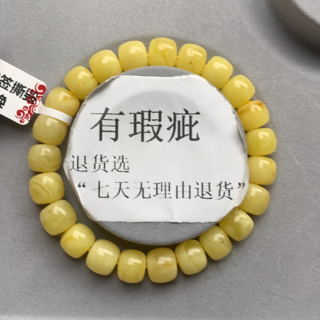 琥珀珠宝奇石未镶嵌6