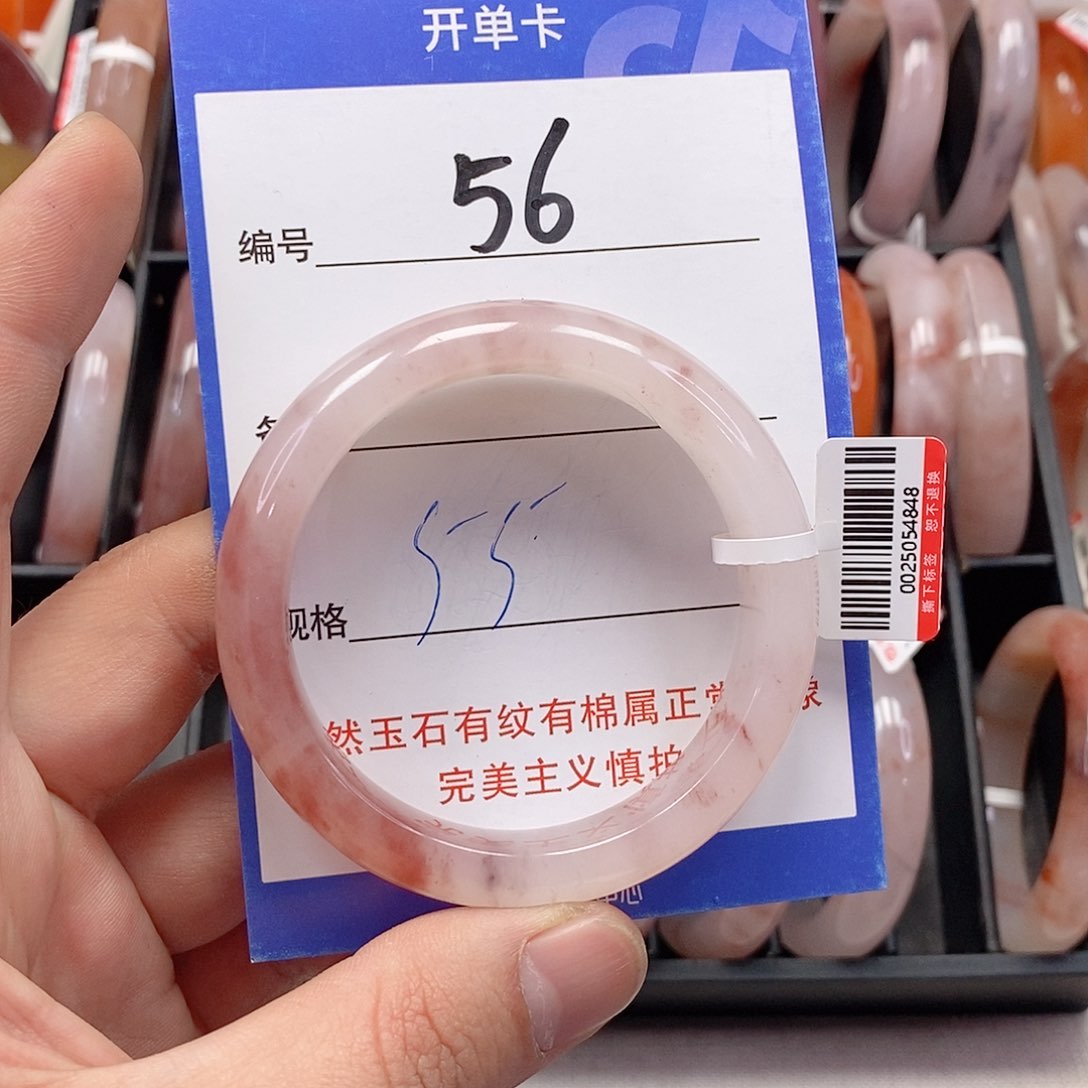 未镶嵌手镯石英质玉（金丝玉）