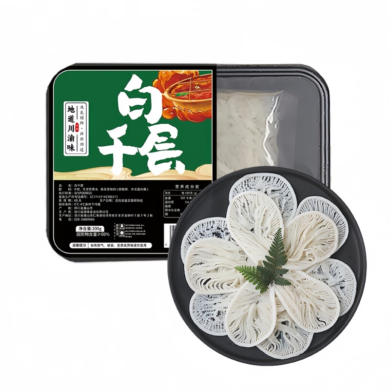 【火锅季】冷鲜白千层200g（固形物含量≥60%）