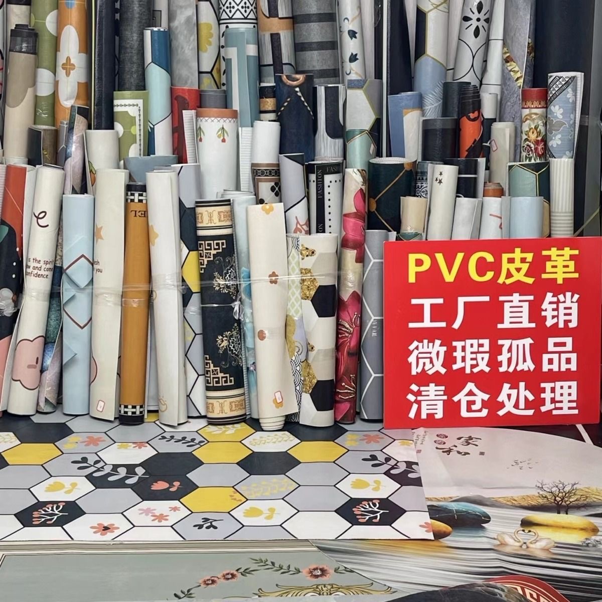 尾货库存pvc皮革免洗可擦耐脏好打理随意裁剪