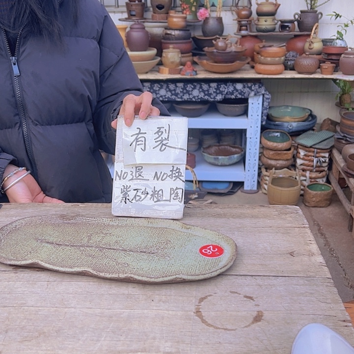 紫砂紫砂茶具捡漏26