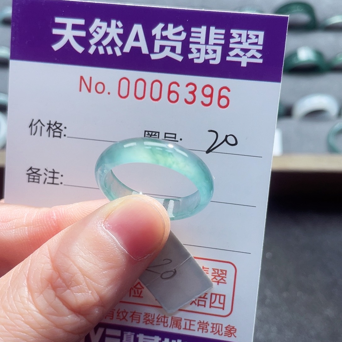 翡翠戒指未镶嵌戒指