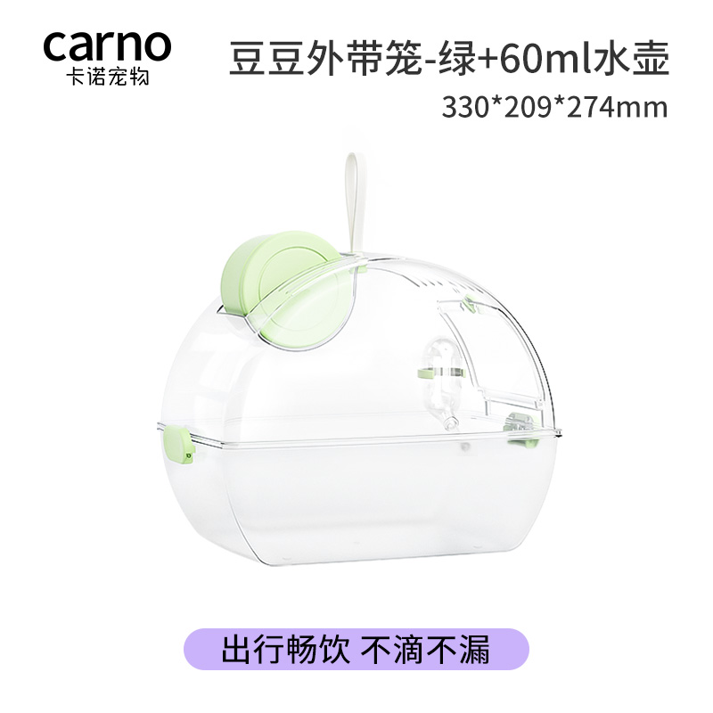 豆豆手提包豆豆绿