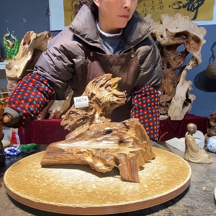 常***牛674株木随行的小根艺