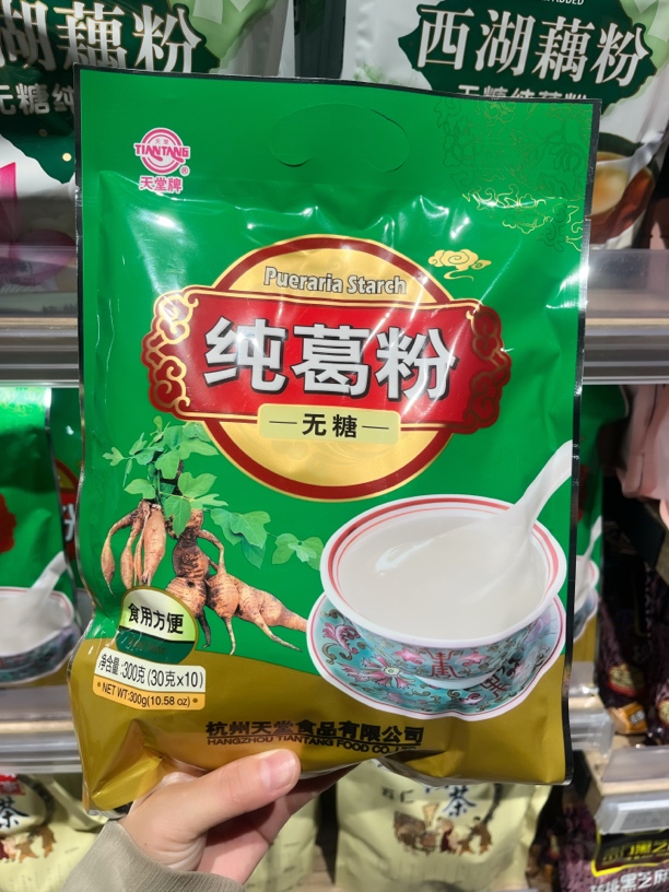 许昌超市【包邮】葛粉冲泡食品
