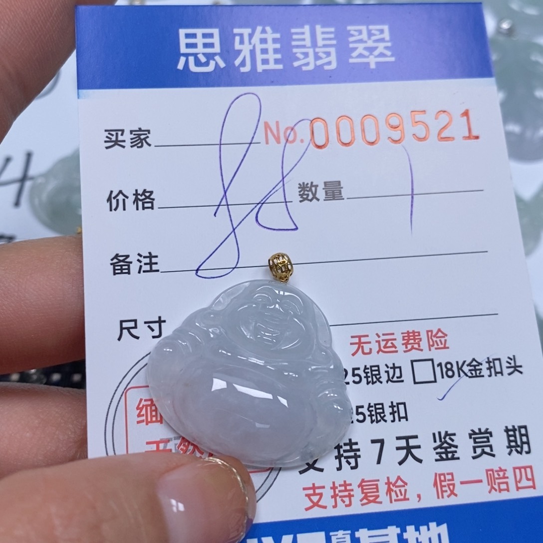 翡翠颈饰未镶嵌天然缅甸翡翠