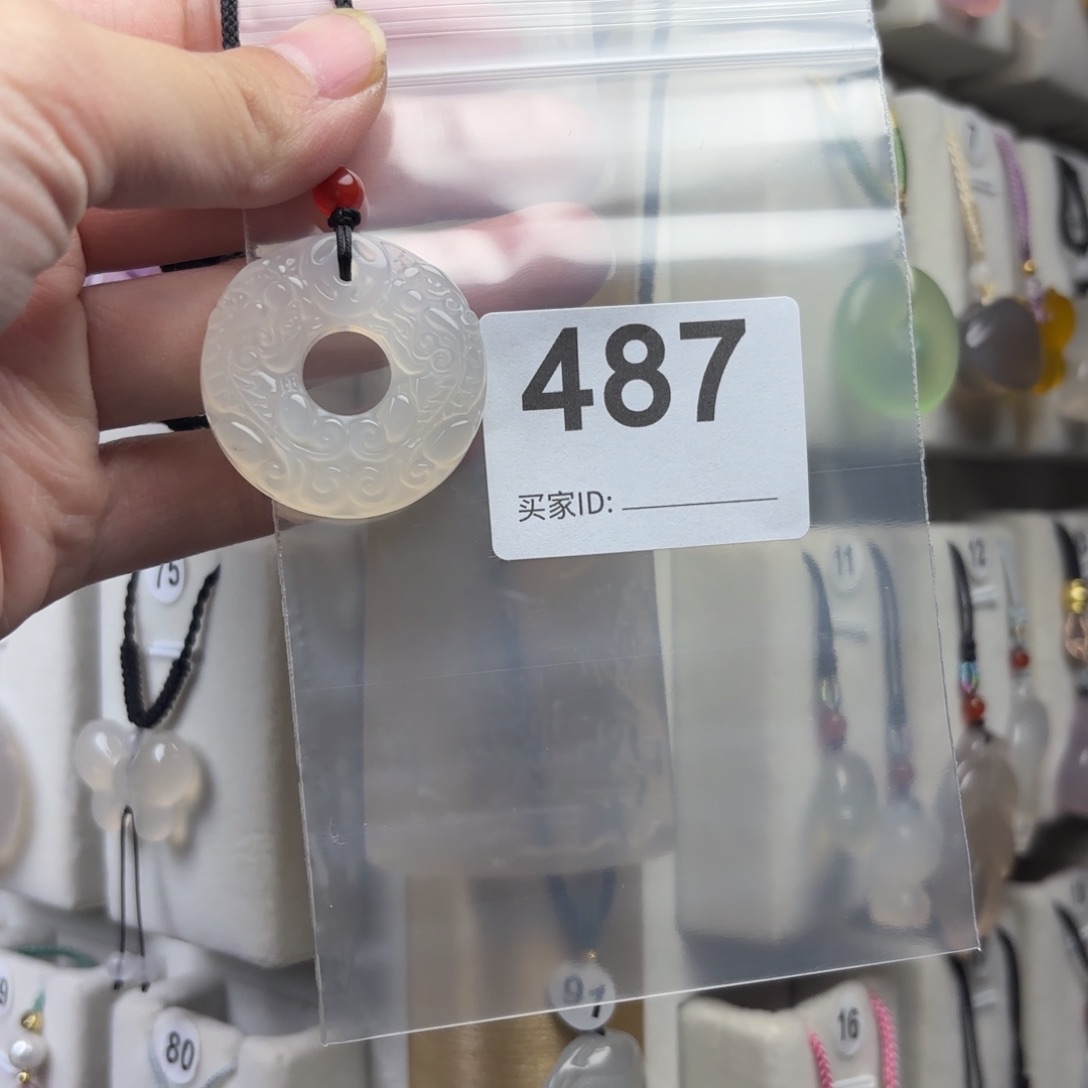 玛瑙/玉髓颈饰未镶嵌满****绿