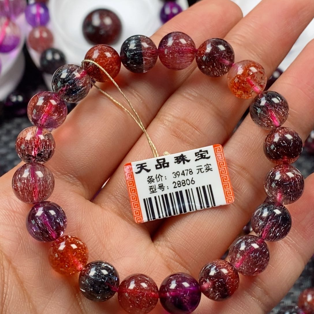 水晶手链未镶嵌稀有色超七28806