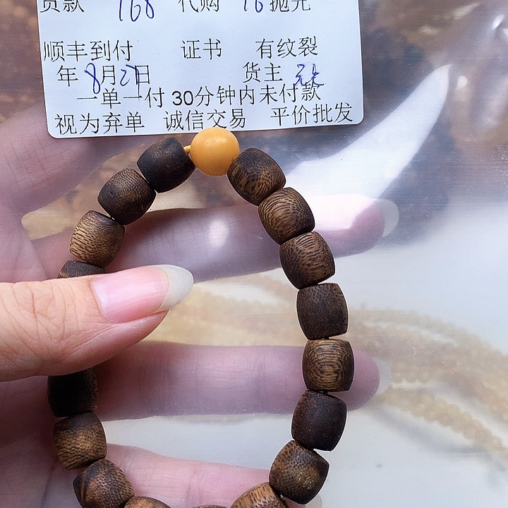 未镶嵌翡翠耳饰C**n