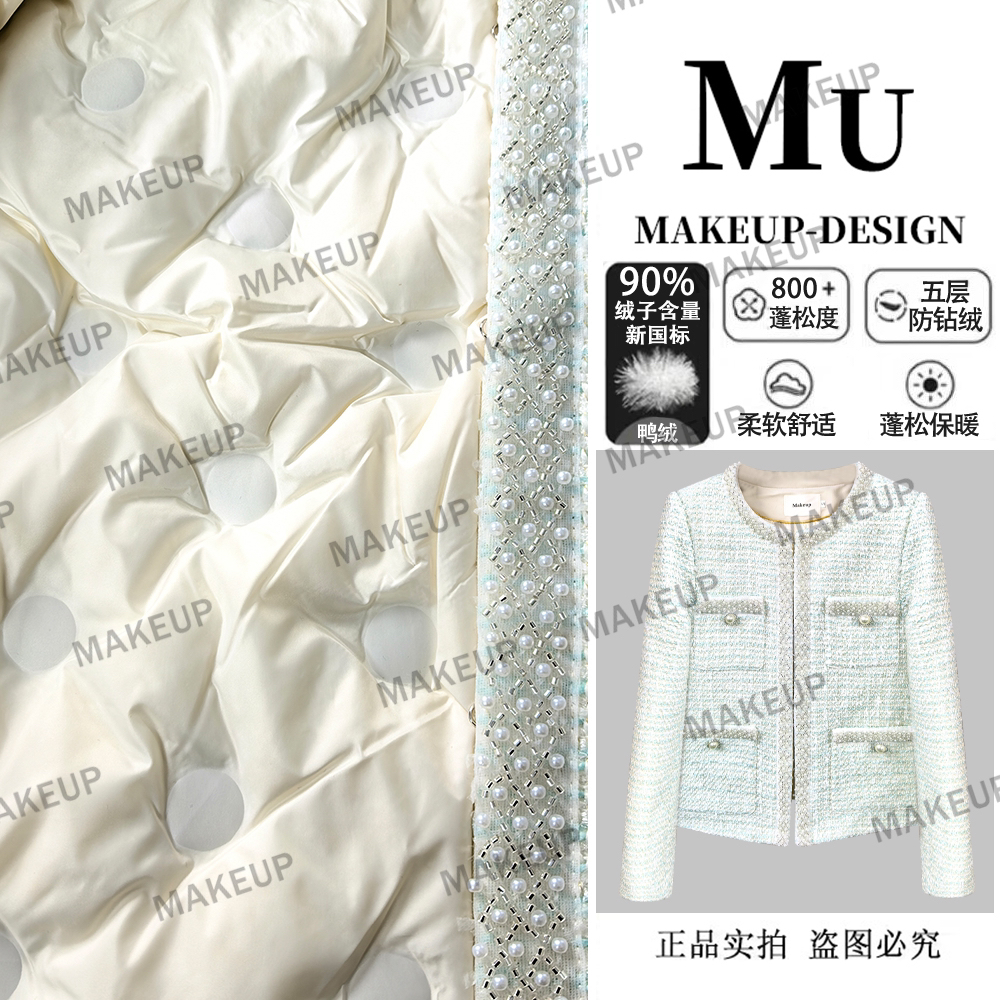 [深圳南油高定]冬款重工镶钻小香风时尚设计短外套G-248Y