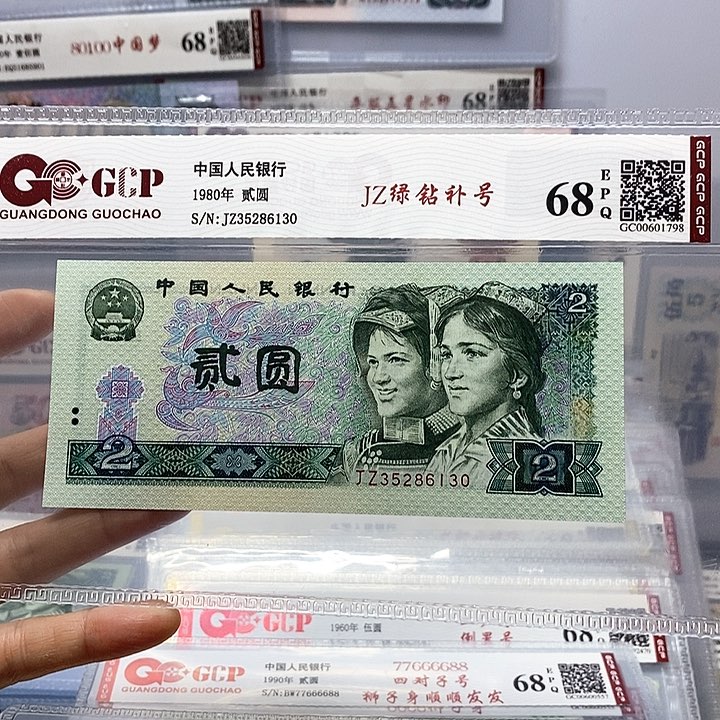 802绿钻补号全程无4 7，6130