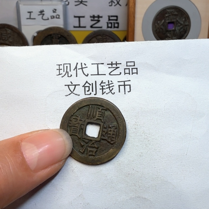 那****迹老铜复刻一比一工艺品