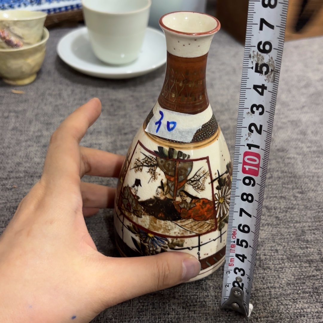 非常好看的物品 The 