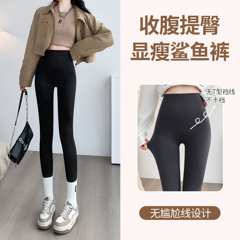 冬季无尴尬线加绒鲨鱼裤瑜伽裤高腰收腹提臀加厚外穿显瘦裸感