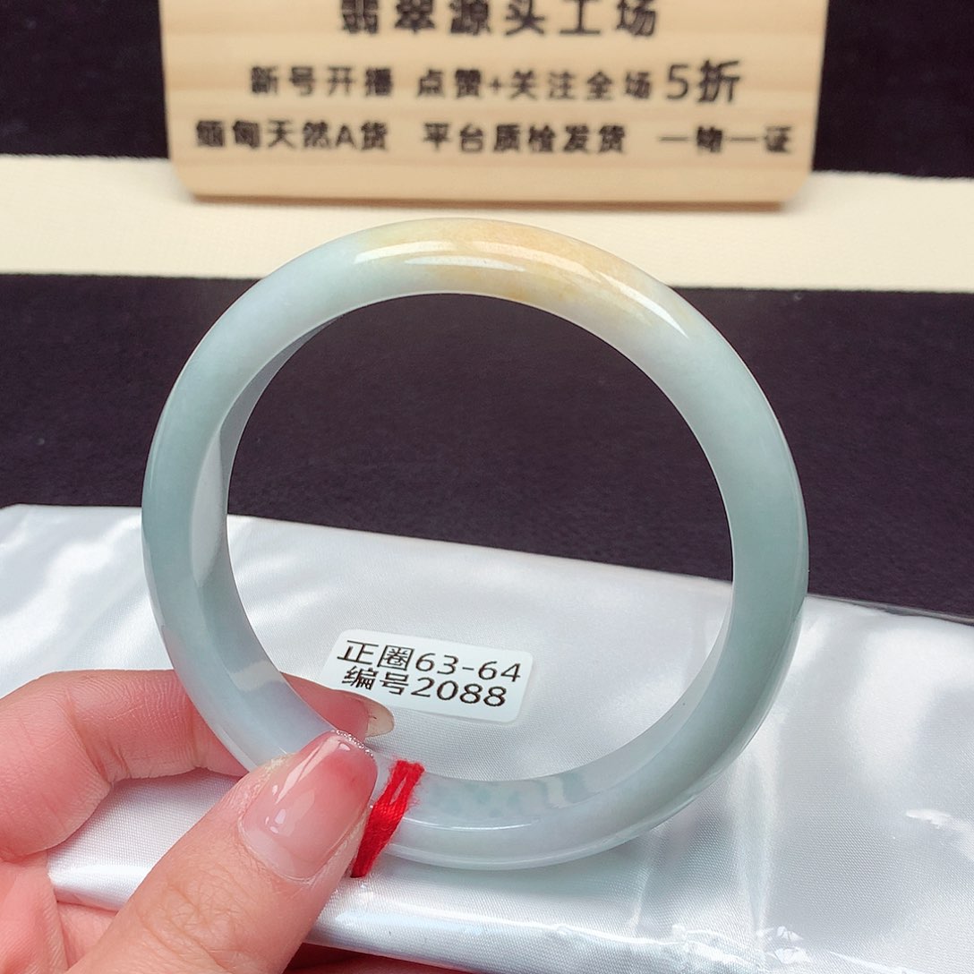 翡翠手镯未镶嵌2088号