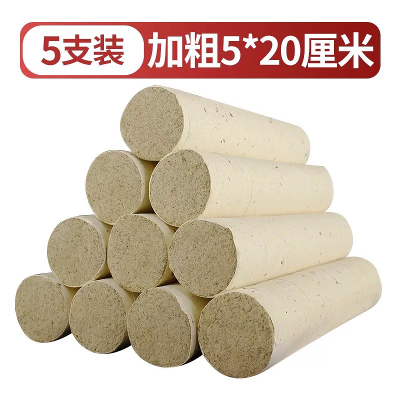 山东沂蒙山野生三年陈小叶艾条5cm*20cm 可定制 艾绒艾柱艾叶纸等