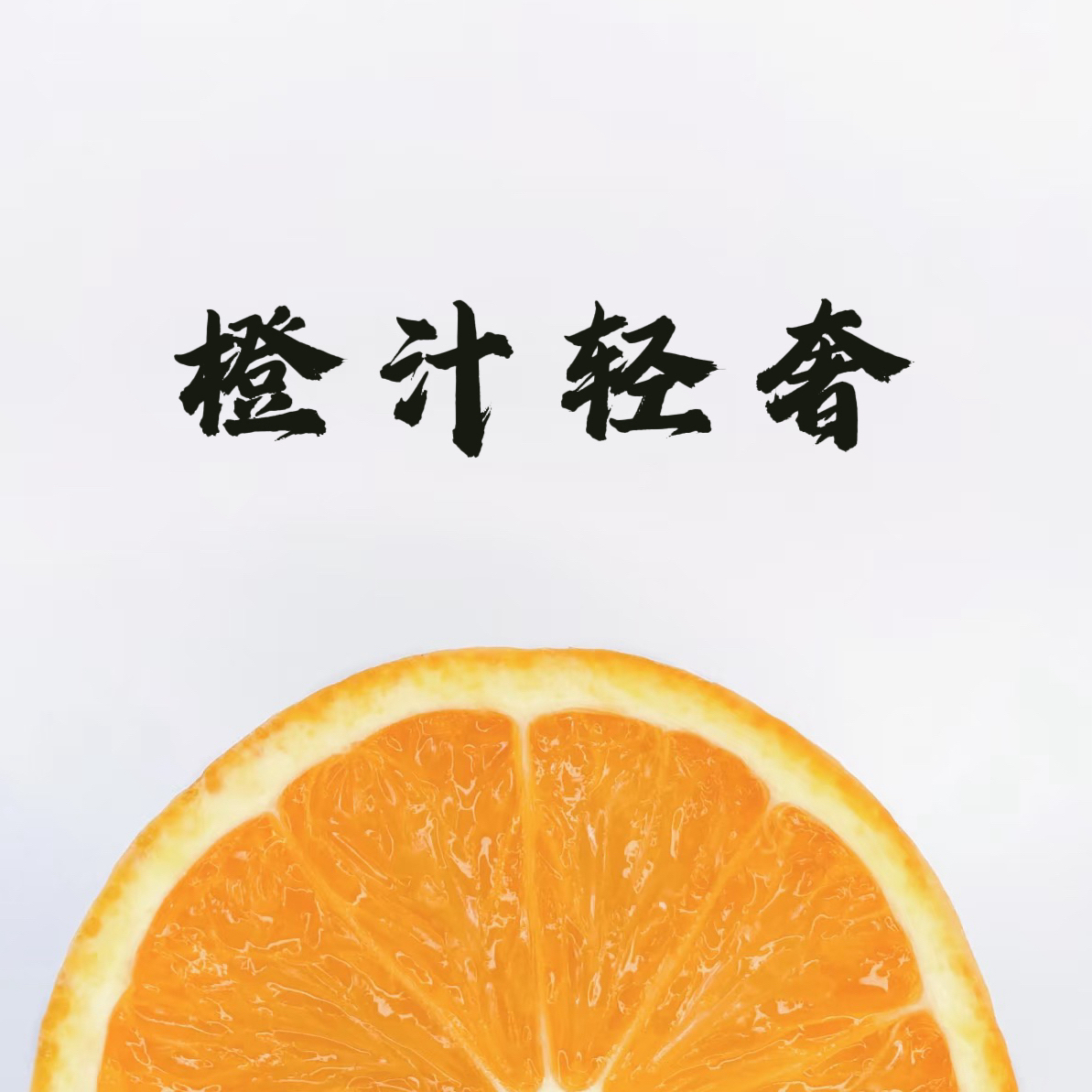 运费差价补拍链接 单拍无效 请于客服沟通后下单