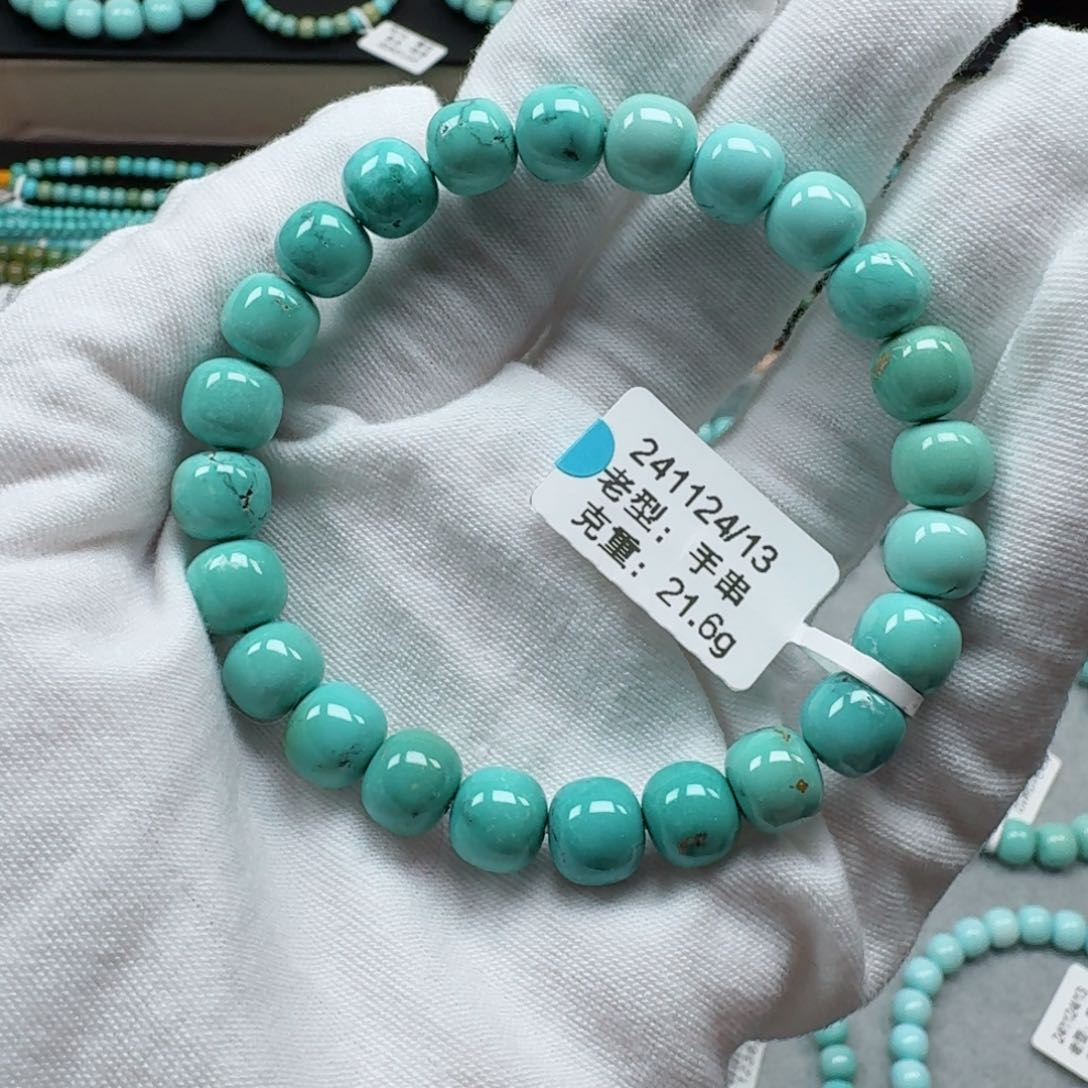 绿松石挂件未镶嵌