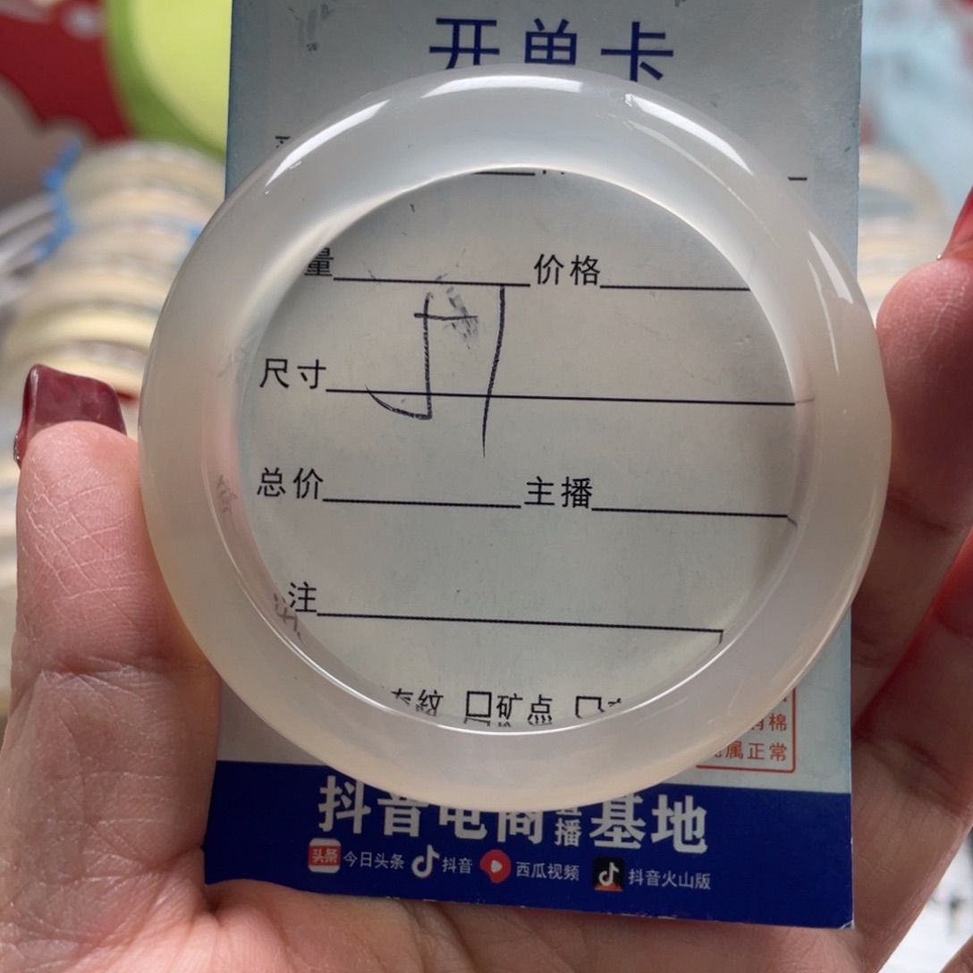 玛瑙/玉髓手镯未镶嵌