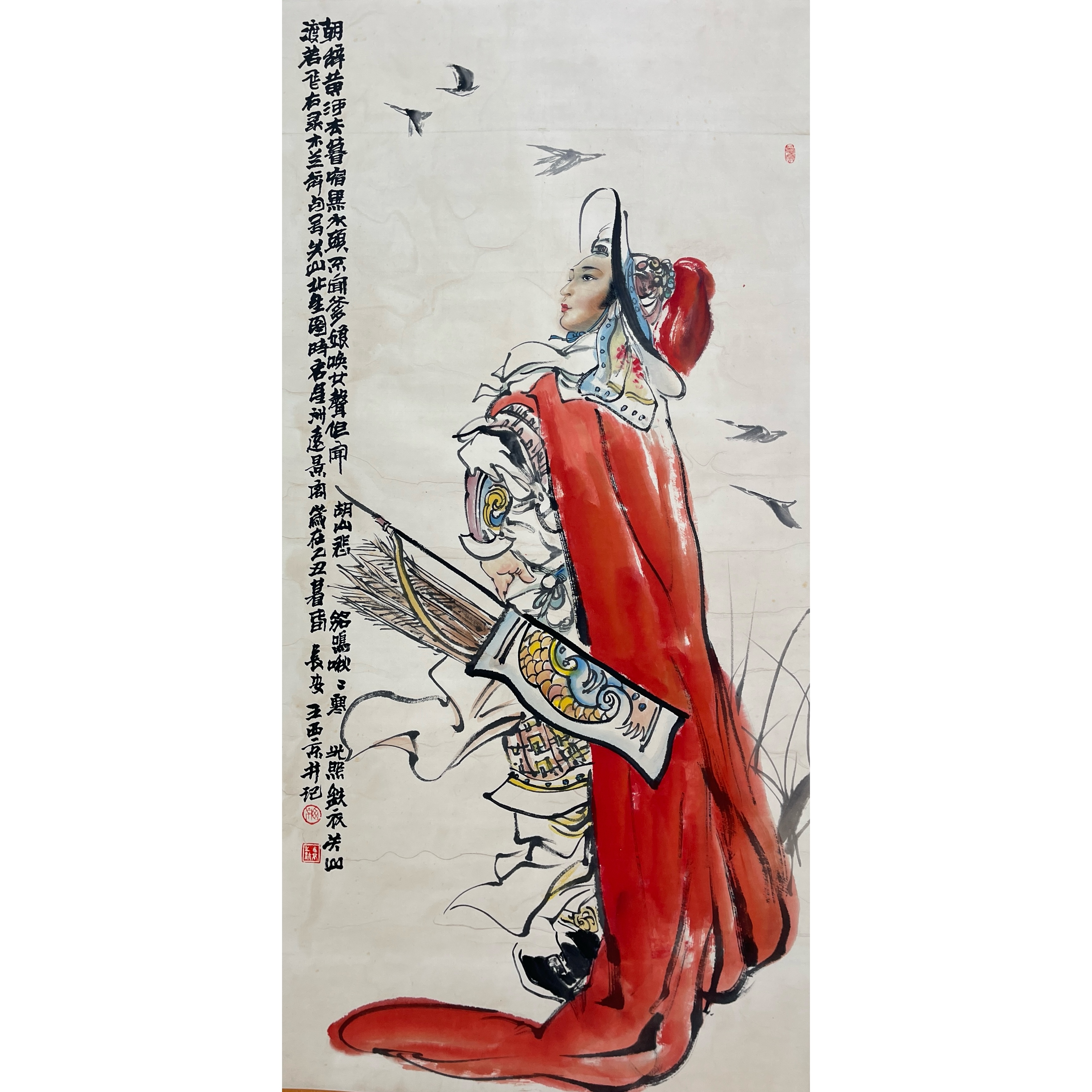 Lot 1751 《人物图》 137cm*67cm